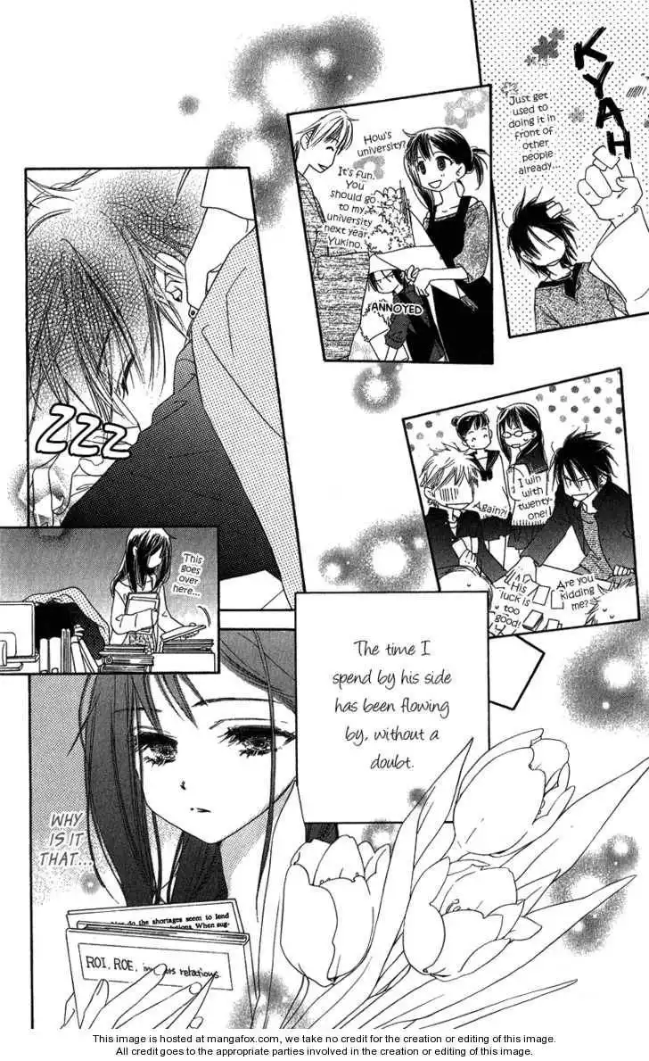 Kiss/Hug Chapter 11 8